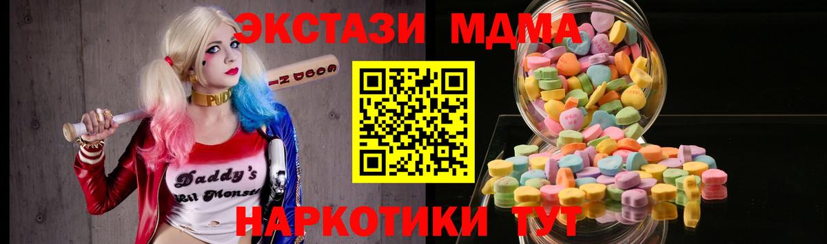 Экстази mix Арсеньев