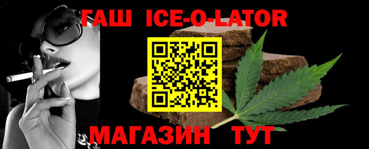 ГАШИШ hashish Арсеньев