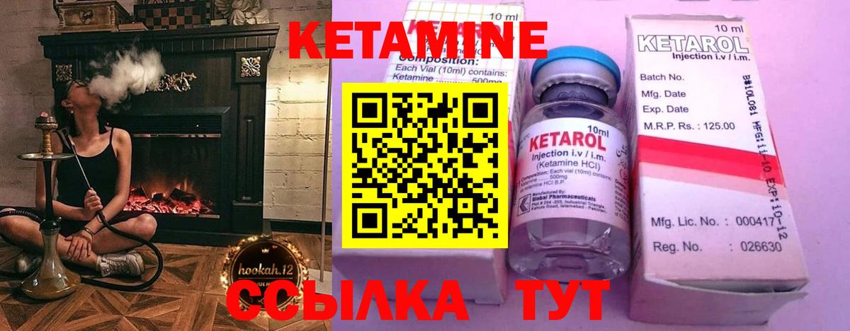   онион  Вход с VPN  Арсеньев  Кетамин ketamine  Кетамин ketamine 