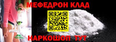 стафф Заволжье