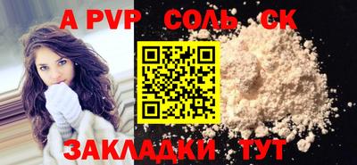амфетамин Жуковский