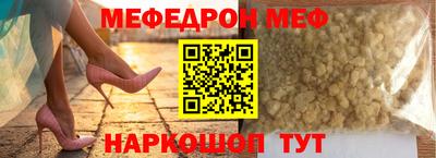 амфетамин Жуковский