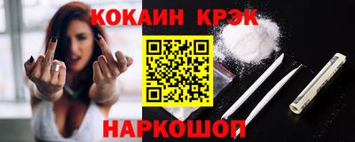 стафф Заволжье