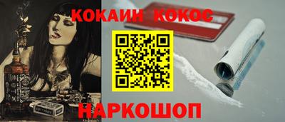 амфетамин Жуковский