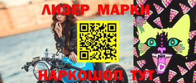 амфетамин Жуковский
