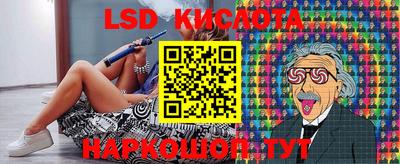 амфетамин Жуковский