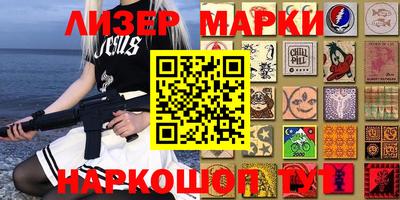 стафф Заволжье