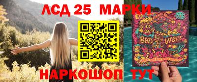 амфетамин Жуковский