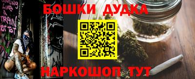 амфетамин Жуковский