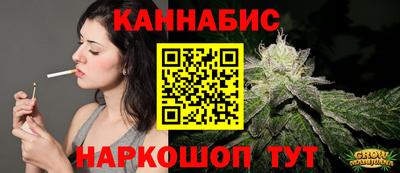 стафф Заволжье