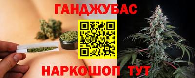 дурь Заводоуковск