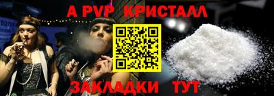 дурь Заводоуковск