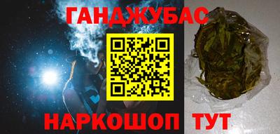 амфетамин Жуковский