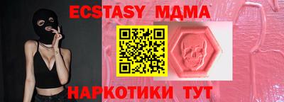 стафф Заволжье