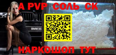 a pvp Ирбит