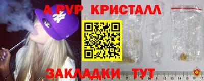 кристаллы Изобильный