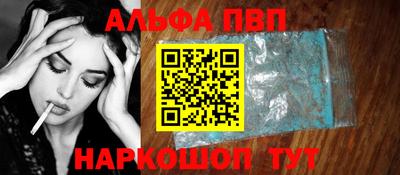 амфетамин Жуковский