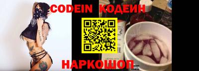 дурь Заводоуковск