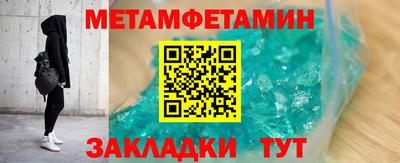 амфетамин Жуковский