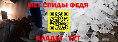 амфетамин Жуковский