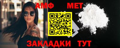 стафф Заволжье