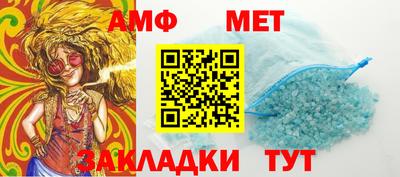 кристаллы Изобильный