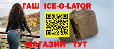 амфетамин Жуковский