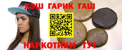 стафф Заволжье