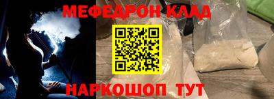кристаллы Изобильный