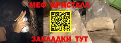 стафф Заволжье