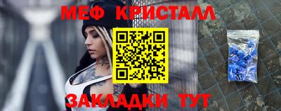 кристаллы Изобильный