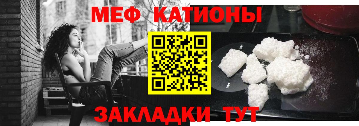 Меф мяу мяу  Вход с VPN  где купить наркотик  МЯУ-МЯУ  Арсеньев  Меф мяу мяу  Меф 