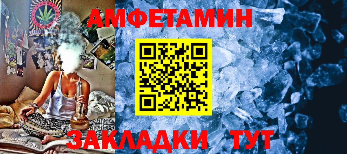 МЕТАМФЕТАМИН винт  МЕТАМФЕТАМИН  Вход с VPN  Арсеньев  МЕТАМФЕТАМИН винт 