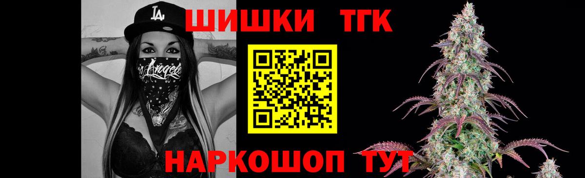 Шишки марихуана LSD WEED  Каннабис тримм  Марихуана гибрид  Вход с VPN  МАРИХУАНА сатива  Арсеньев 